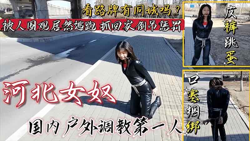 【minichu】OF百变女神明星挂上淫荡的牌子就要变成淫荡的学妹黑丝巨乳做爱