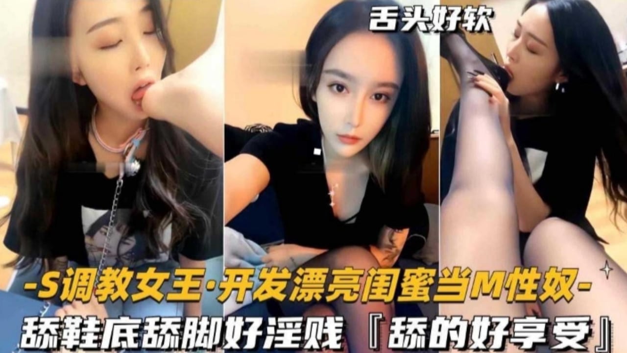 [无码] 开房调教闺蜜 爆操骚穴内射颜射