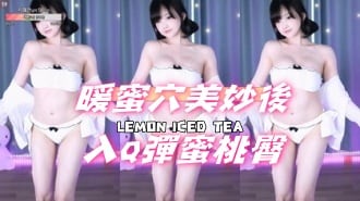 kbj-24111255暖蜜穴美妙後入Q彈蜜桃臀