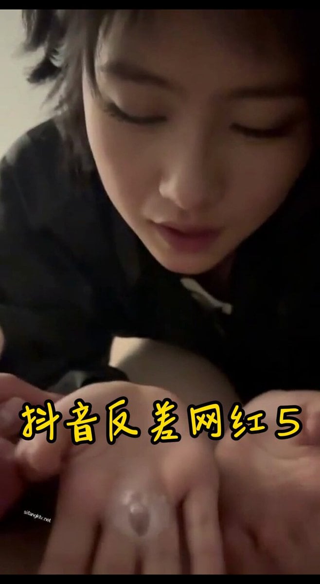 ，结合着来看挺反差的特别是把拳头全塞进肛门那一段 配上抖音上的擦