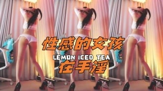 kbj-25010653性感的女孩在手淫