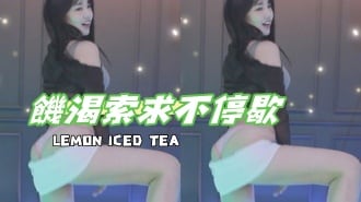 kbj-25011849饑渴索求不停歇