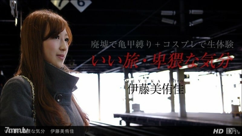 PONDO-071213_625 不錯的旅行，淫蕩的感覺