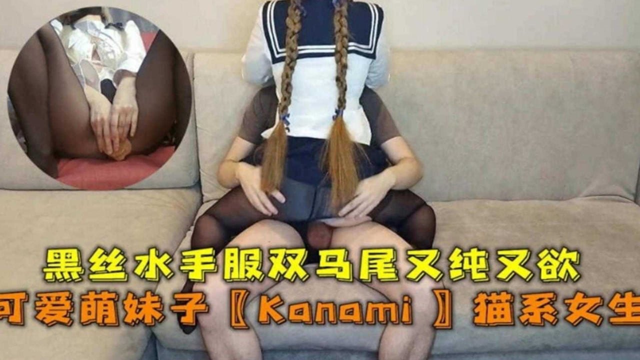 小骚货猫系少女床上功夫一流细腰肥臀巨乳超级骚02