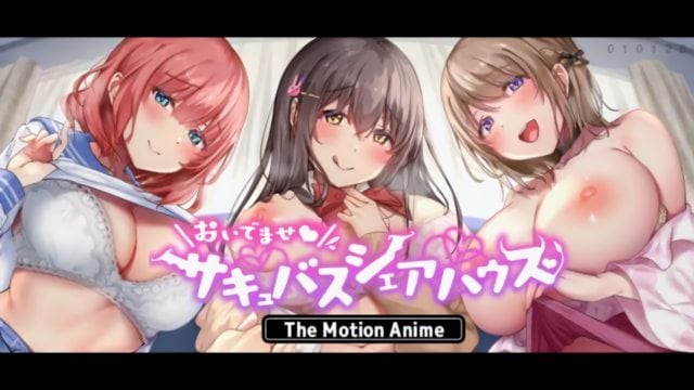 歡迎光臨♪魅魔合租屋