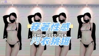kbj-24112032穿著性感內衣挑逗