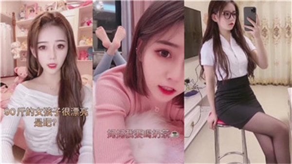 网红性爱泄密