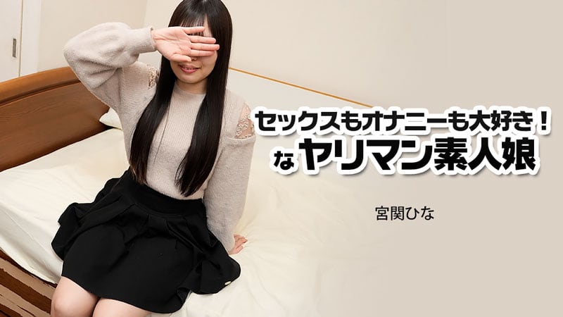 宫关雏 性爱和自慰都超爱！淫荡素人娘