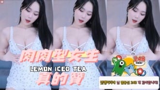 kbj-24112858肉肉型女生真的贊