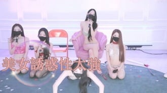kbj-25022558美女誘惑性太強