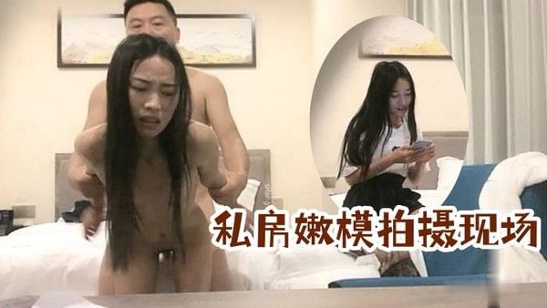 终极揭秘私房嫩模背后的潜规则秘事直击私房嫩模拍摄现场乳夹绳索捆绑极品披肩女神虐操啪啪