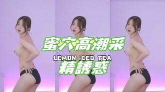 kbj-24121033蜜穴高潮采精誘惑