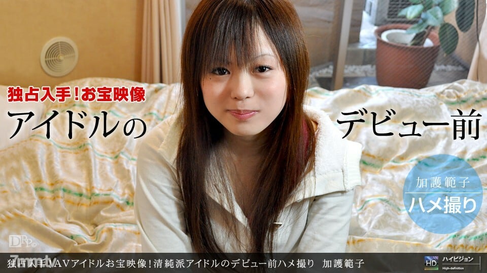011211_007 獨家收購！ AV 偶像寶視頻！純真學園偶像出道前的奇聞趣事