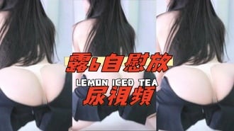 kbj-24112329露b自慰放尿視頻