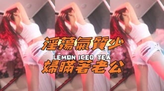 kbj-24111446淫蕩氣質少婦瞞著老公