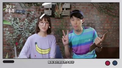 在一起话题没共鸣？两个人在一起想法、家世落差极大，能走到最后吗！？.