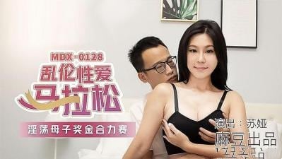 MDX0128 乱伦性爱马拉松 苏娅