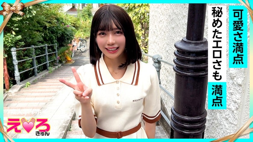 420ERK-108 Yu-chan (21) 素人诱饵，性感可爱，素人－日向由奈