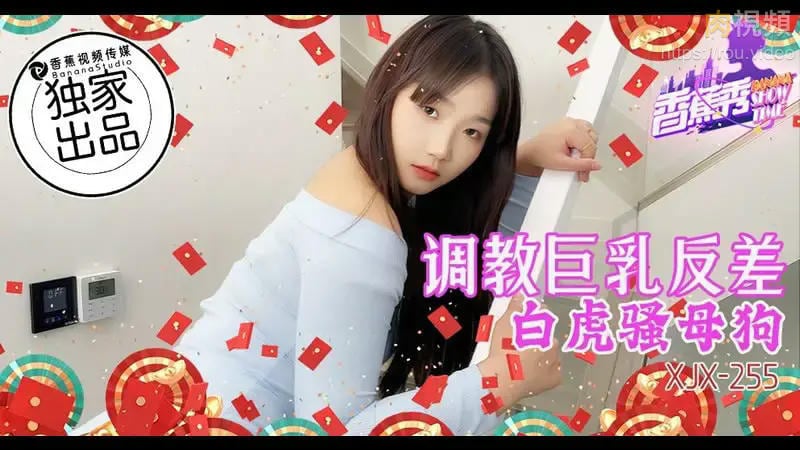 XJX455 有事秘書幹 沒事幹秘書