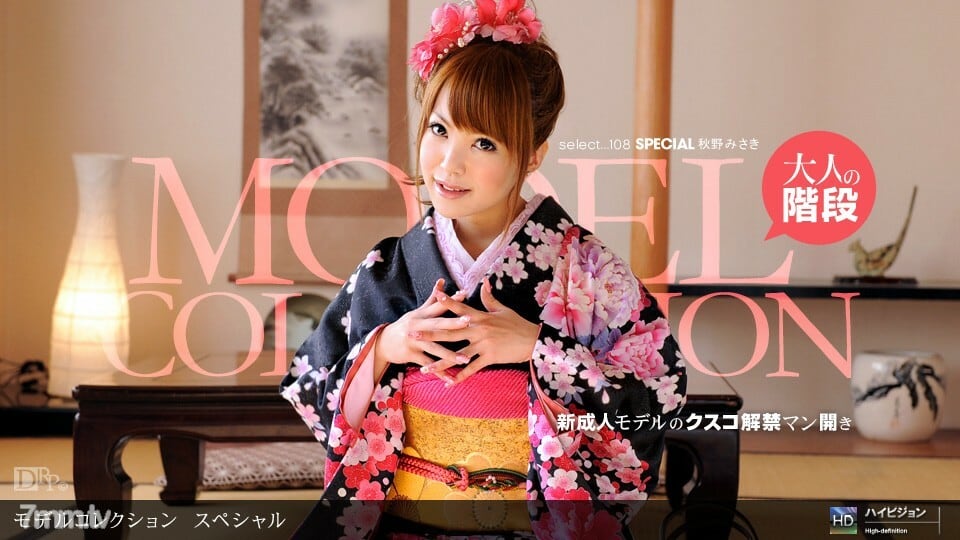 010712_252 Model Collection 精選... 108 特價