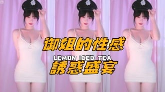 kbj-25012814御姐的性感誘惑盛宴