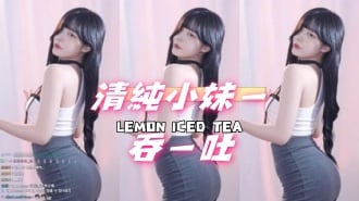 kbj-24112006清純小妹一吞一吐