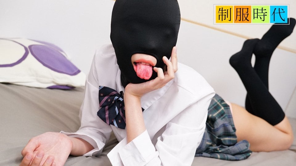 10musume_021525_01 桥本奈奈美 制服马索面具调教，全身敏感极品紧逼狂干内射