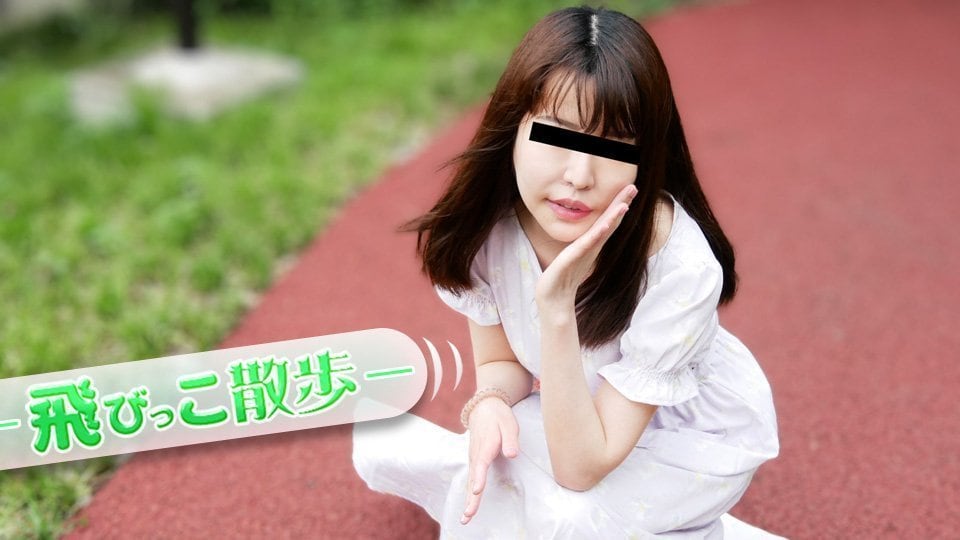 10musume 072925_01 清纯素人初次下海：羞耻户外跳蛋散步~AV处女作与高潮初体验~