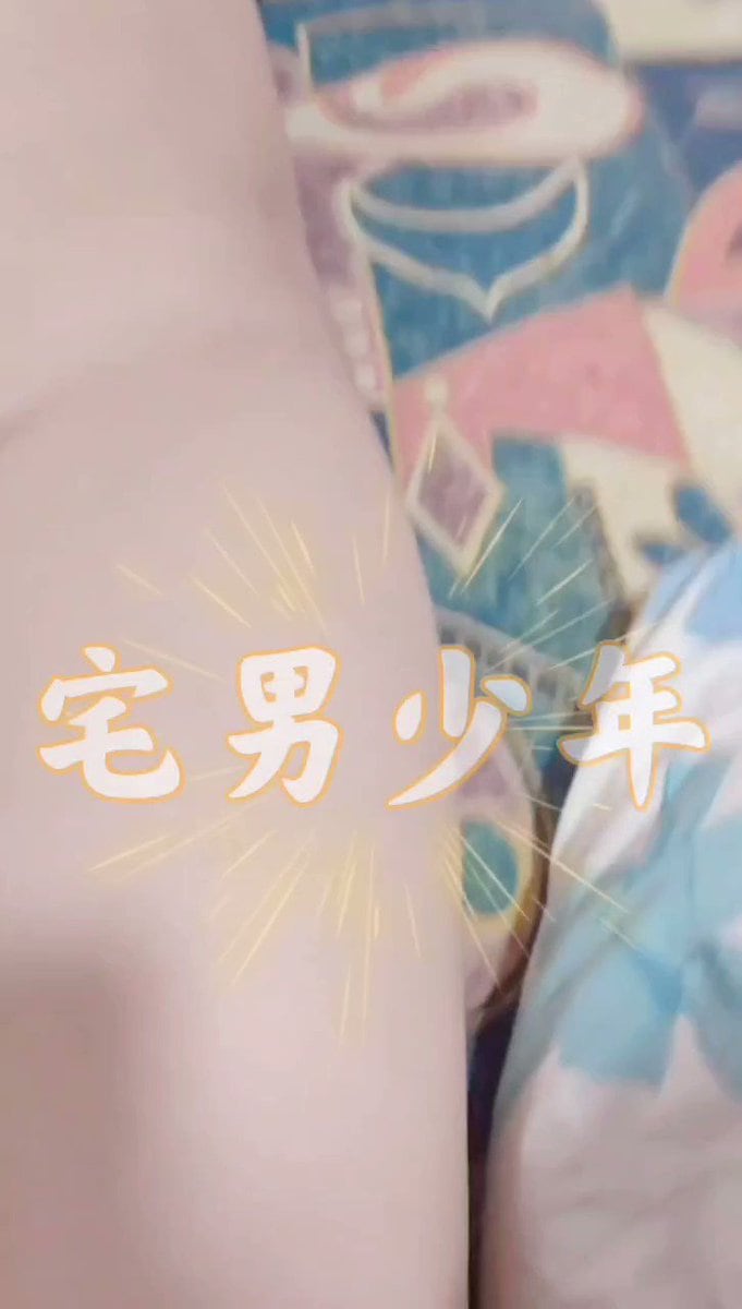 而妈妈全程都是害羞捂着脸，躺那一动不敢动的任小混混玩弄，真是太刺激了！！！