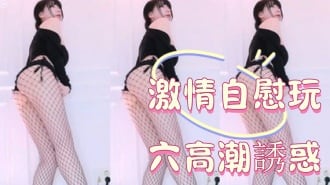 kbj-25011161激情自慰玩穴高潮誘惑