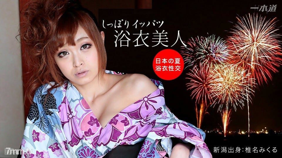 071515_115 Zuppoli SEX 與浴衣