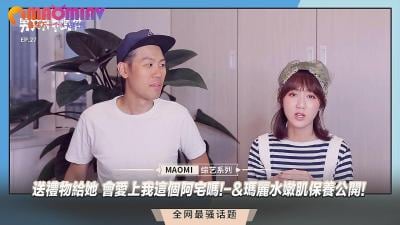 送礼物给她 会爱上我这个阿宅吗!-&玛丽水嫩肌保养公开!.