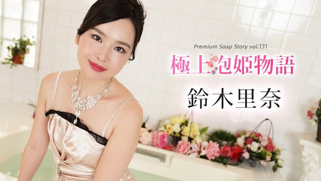 102624-001 极品泡姬巨乳爆操内射淫荡人妻