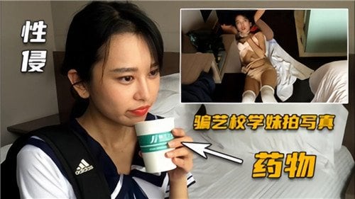 [STAR-666] 药诱学妹拍写真，爆操到失禁