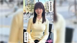420HOI-371 喷水 Shiorin（26）业余 Hoi Hoi Z，业余，纪录片，奇闻趣事，美丽的女孩，巨乳，美丽的屁股，电动按摩器，喷水，面部，个人拍摄--赖本诗织