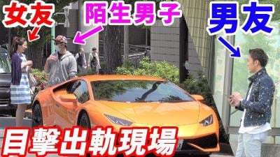 当场抓包】目击女朋友出轨也不会马上质问吗？.
