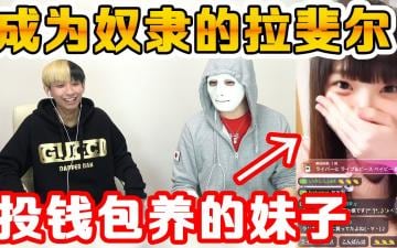 美女直播主】实战教你如何泡主播妹子 正确的投钱方法百发百中！.