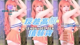 kbj-24120203反差高顏值騷貨