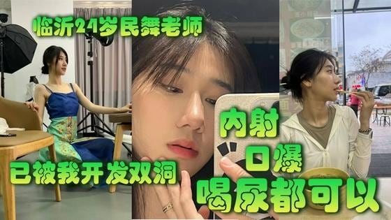 【最新狂性调教】3P-群P-淫乱-捆绑-狗链-黑丝-内射_SM