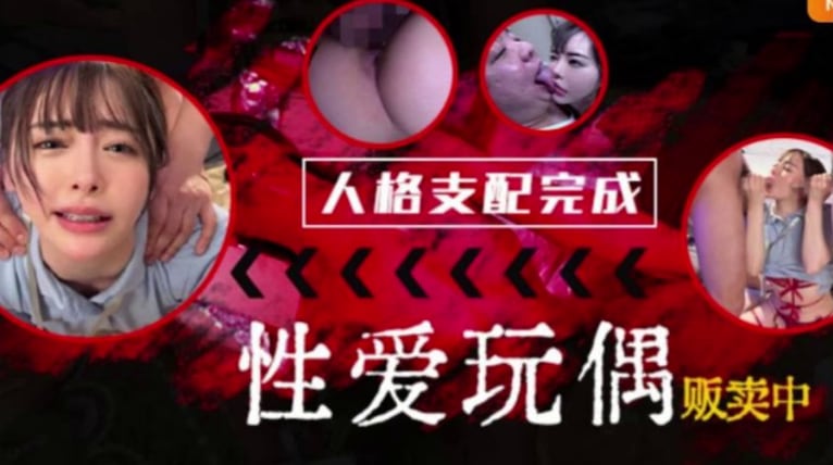 START-129 水果派催眠支配护理师脑子清醒下身湿
