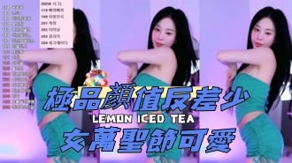 kbj-24111254極品顏值反差少女萬聖節可愛