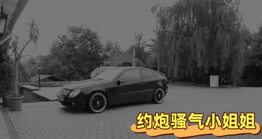 约炮骚气小姐姐