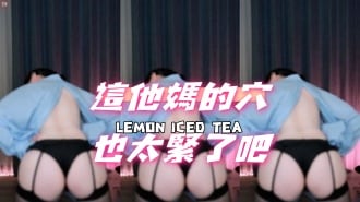 kbj-24111264這他媽的穴也太緊了吧