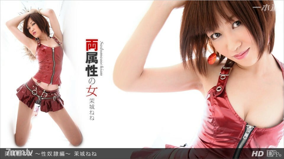 062012_365 兩種屬性的女性~性奴版~