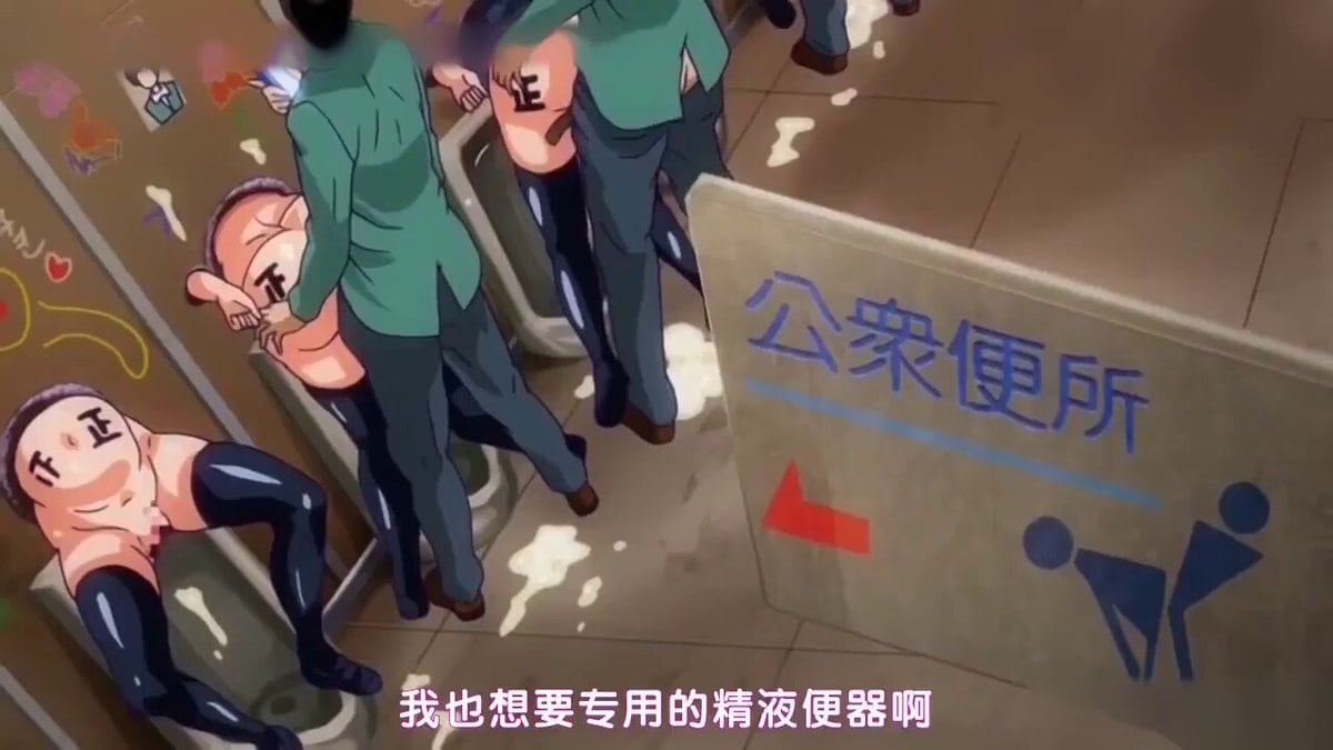淫乱的校园用肉棒摩擦小穴肉便器掰开阴蒂尽情的抽插内射，肉便器不够？