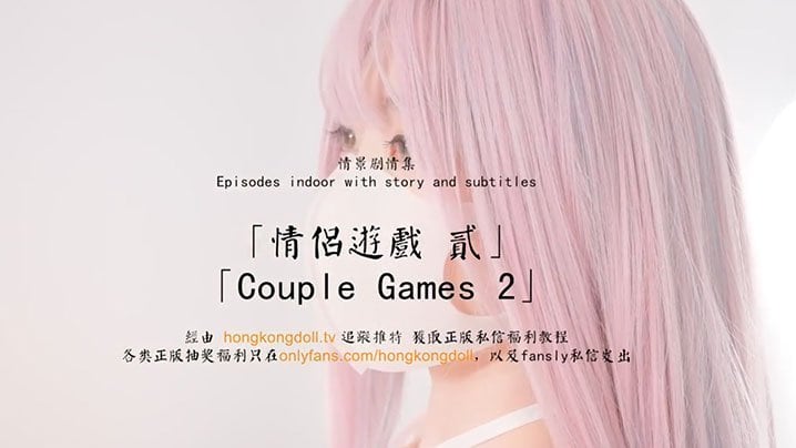 玩偶姐姐.情侣游戏2玩弄香艳肉体_情趣开档性爱_狂射鲜鲍