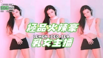 kbj-24121203極品火辣豪乳女主播